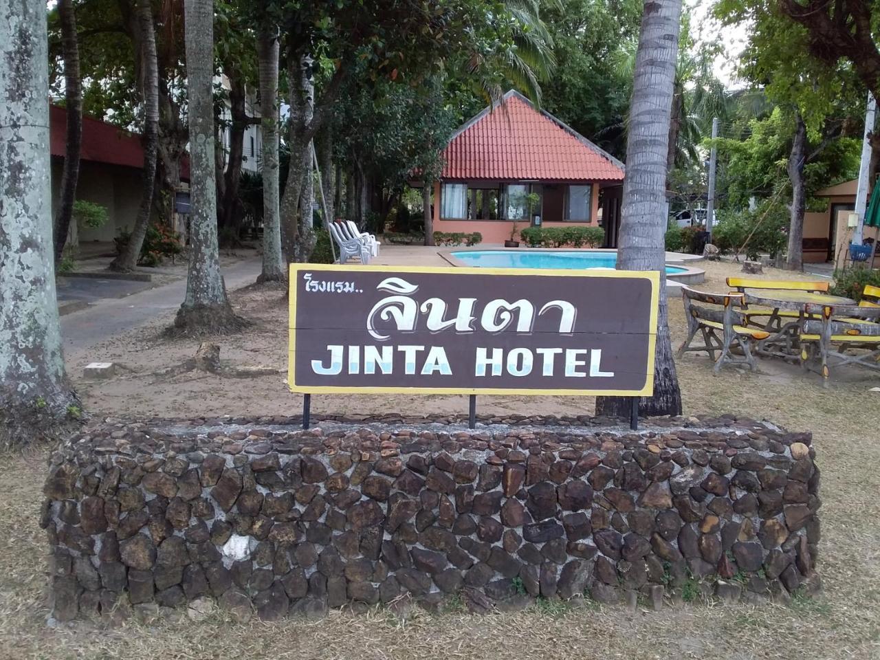 Jinta City Hotel Ko Samui Eksteriør billede